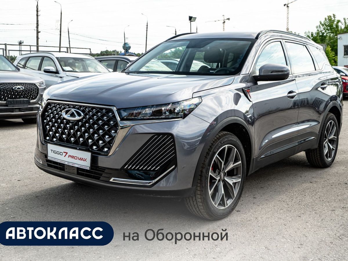 Chery Tiggo 7 Pro Max