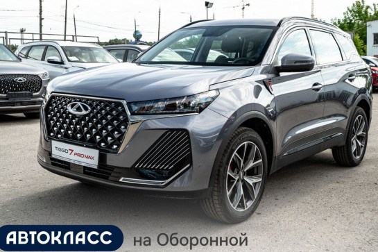 Chery Tiggo 7 Pro Max