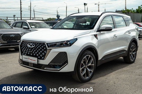 Chery Tiggo 7 Pro Max