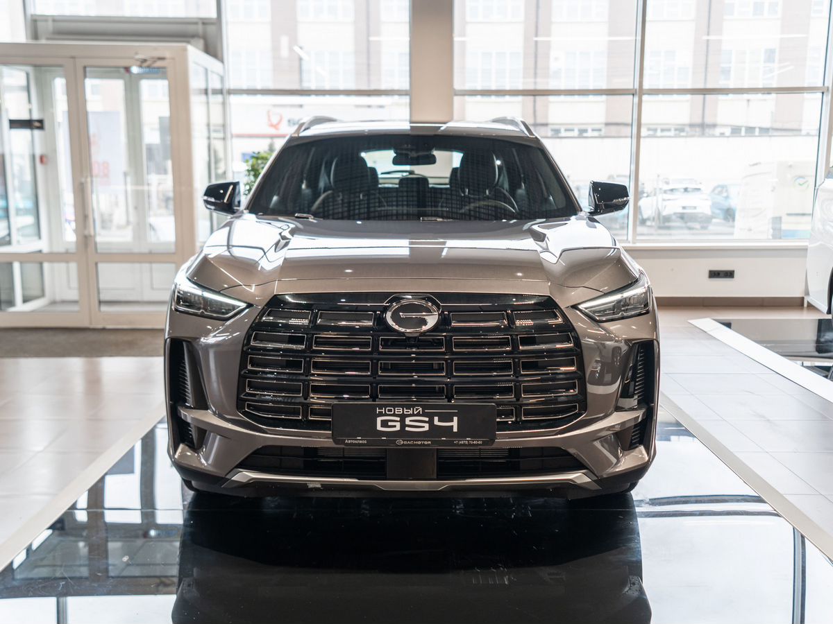 GAC GS4