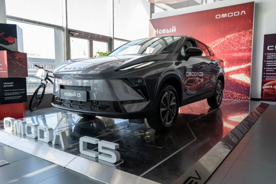 Omoda C5