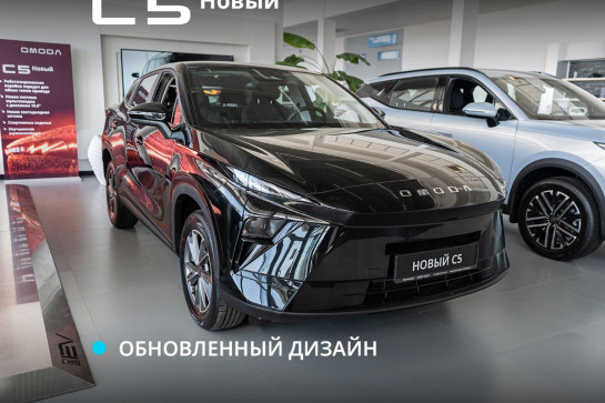 Omoda C5