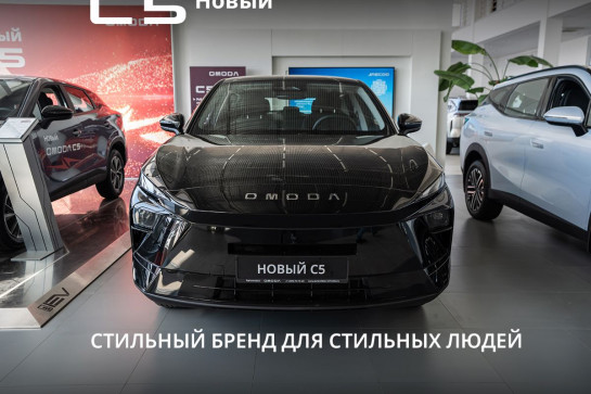Omoda C5