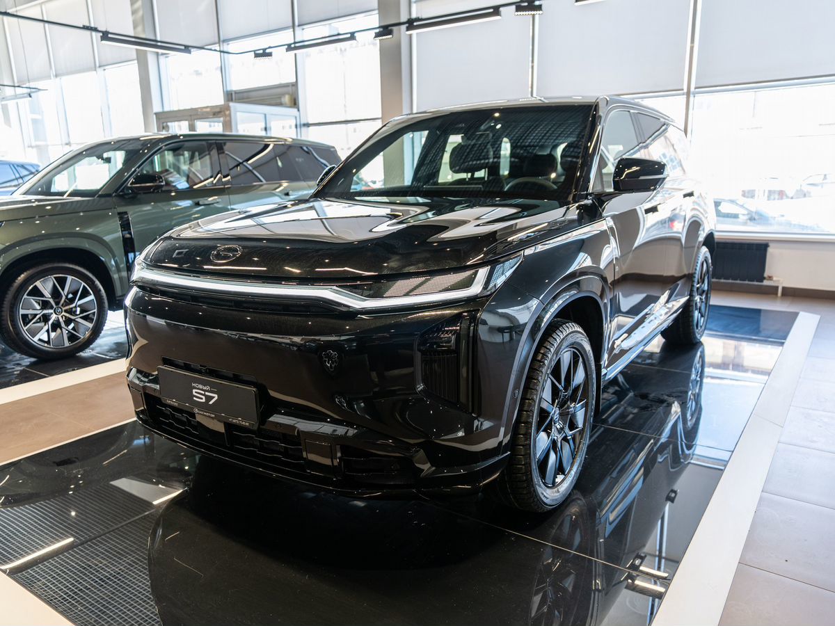 GAC S7