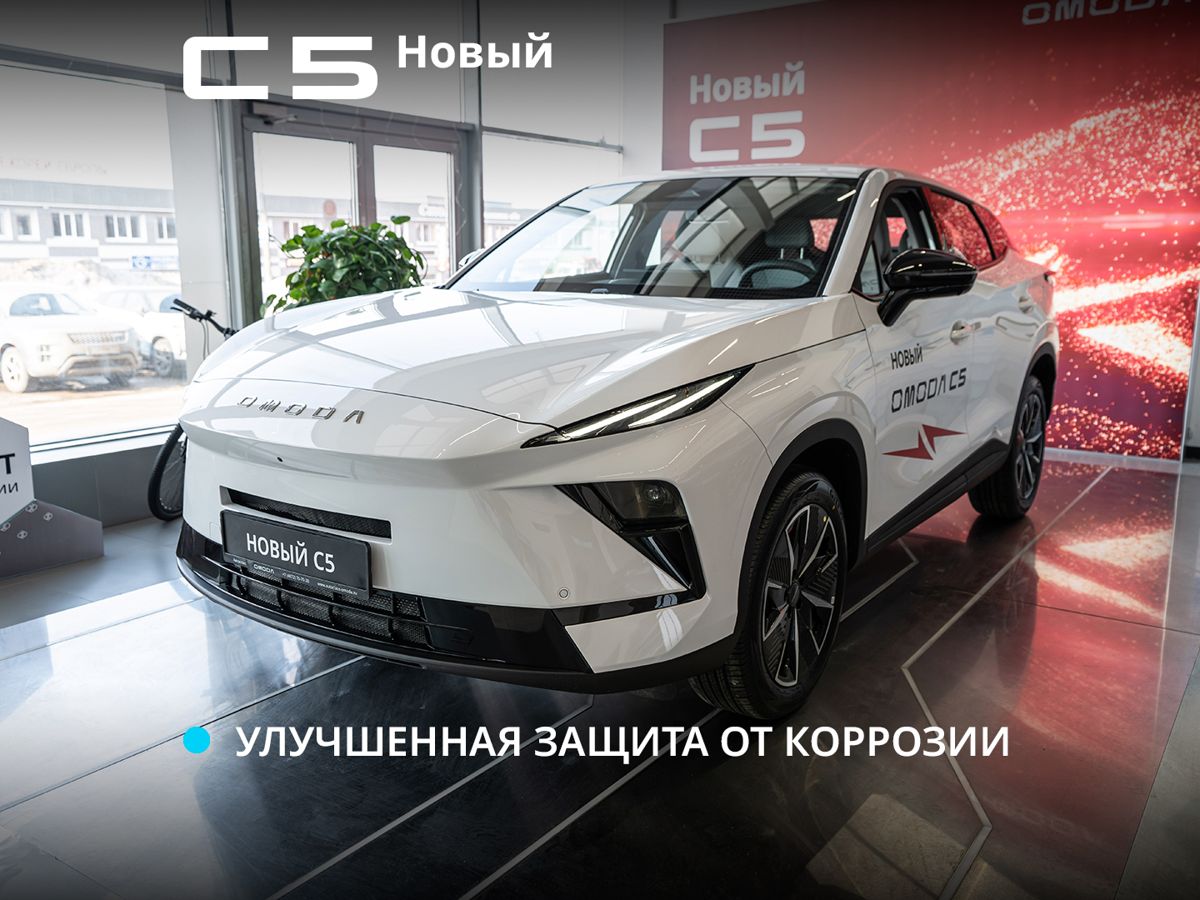 Omoda C5