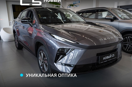 Omoda C5