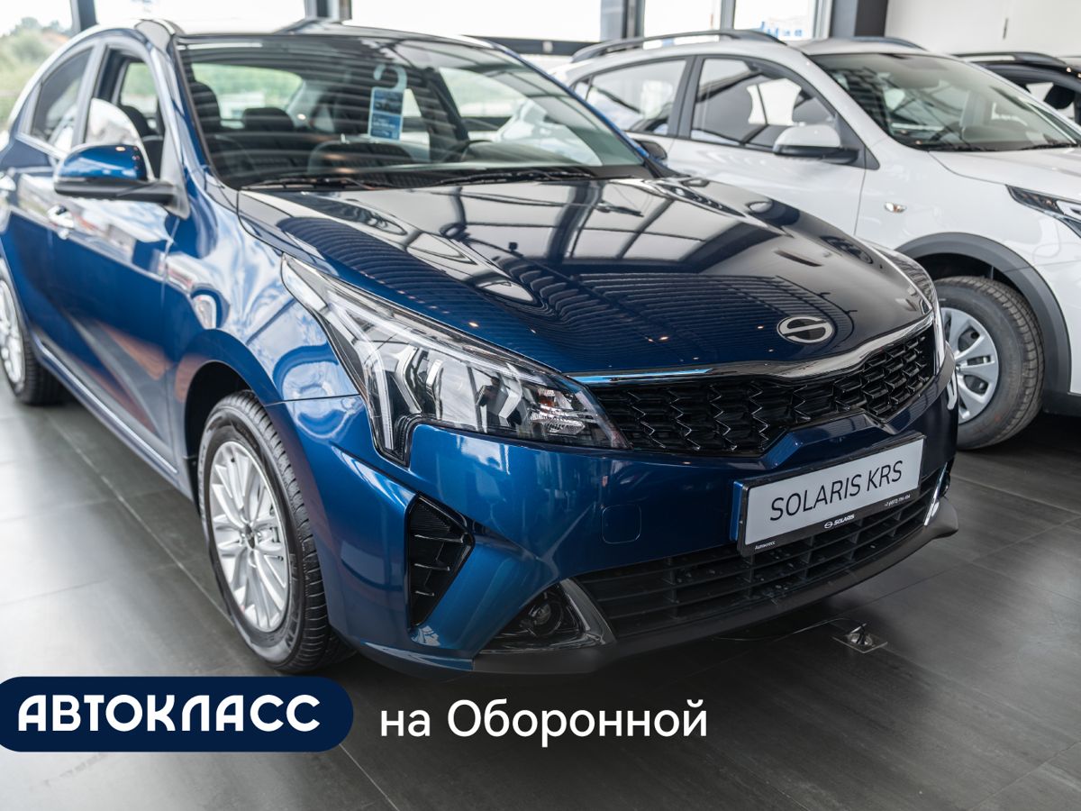 Solaris KRS