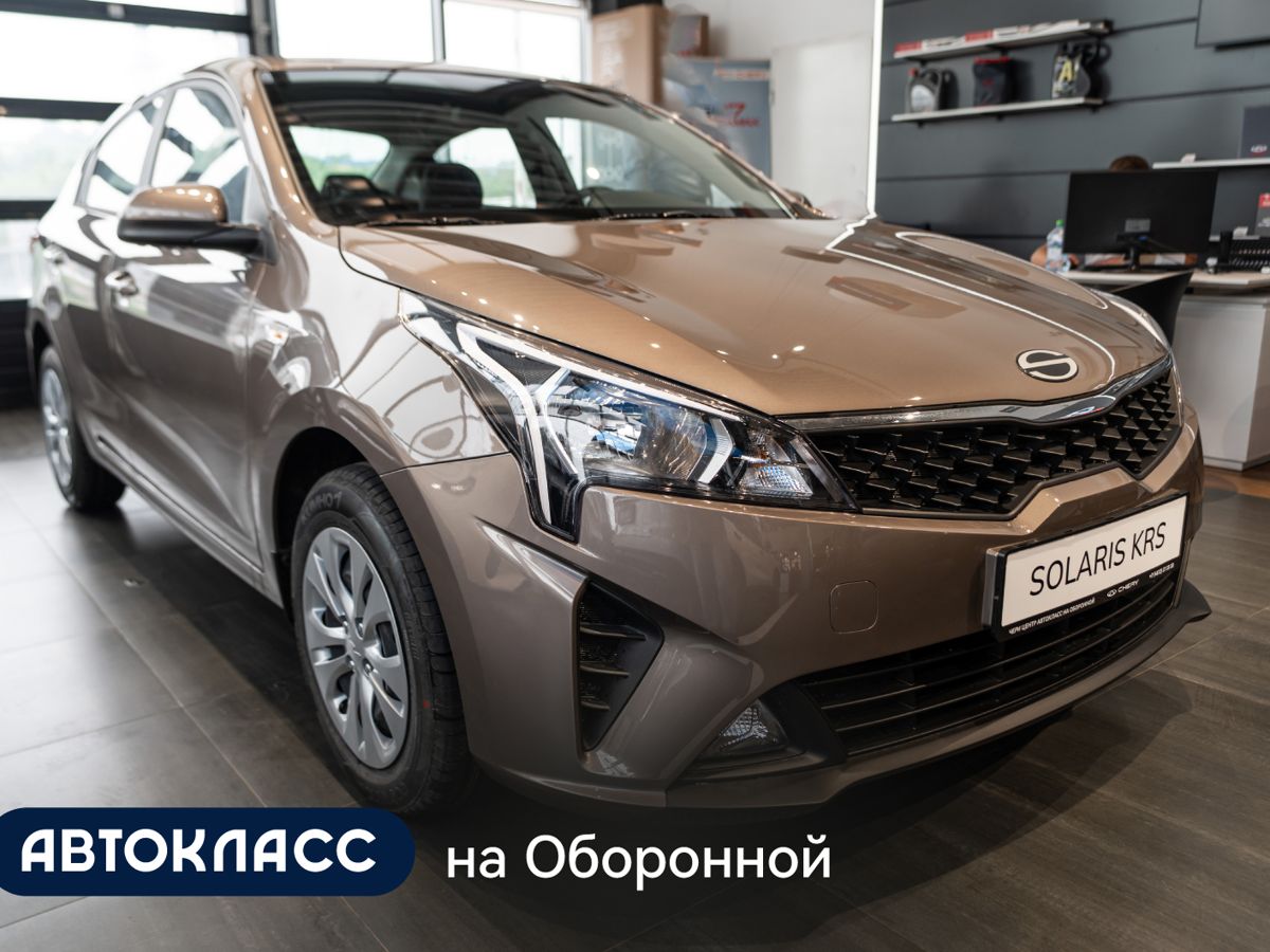 Solaris KRS