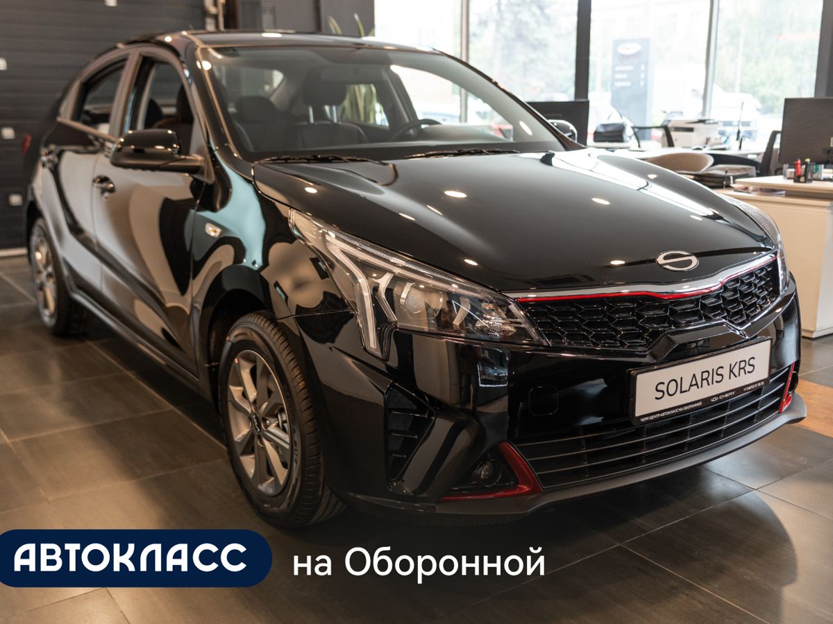 Solaris KRS