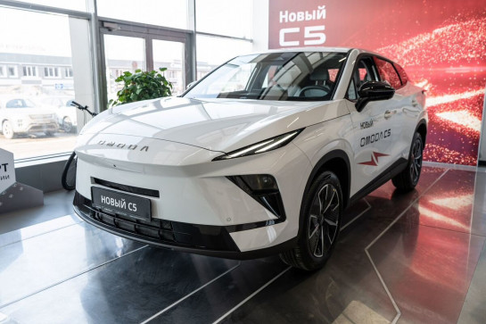 Omoda C5
