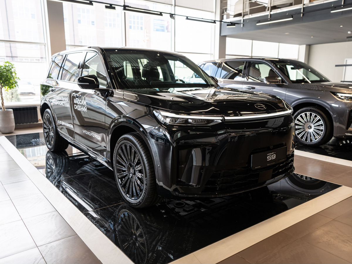 GAC S9