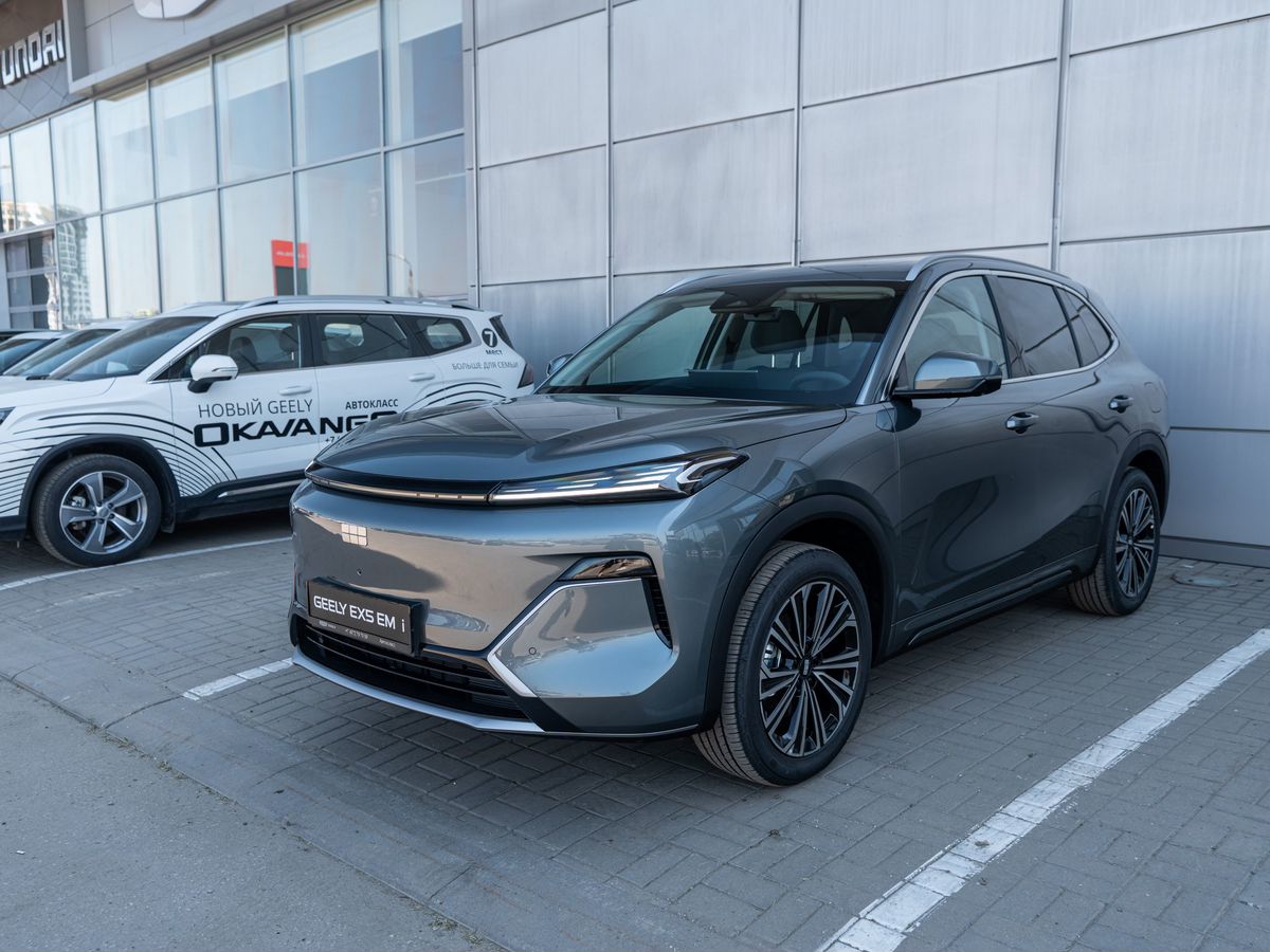 Geely EX5 EM-i