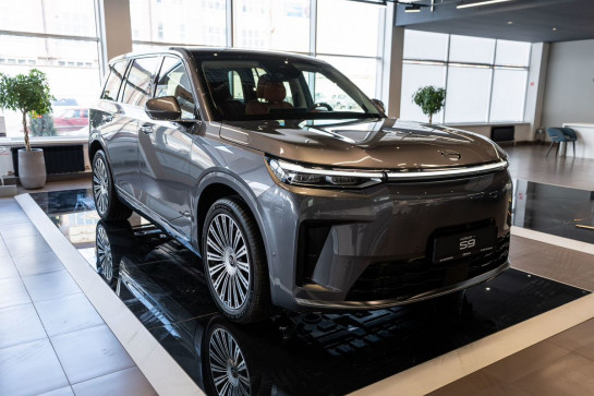 GAC S9