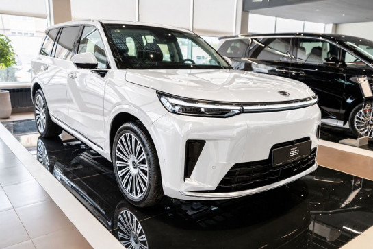 GAC S9