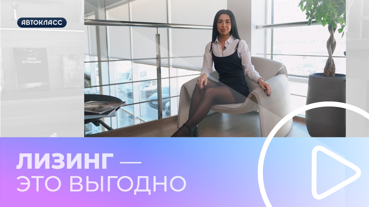 Выгодный лизинг для такси